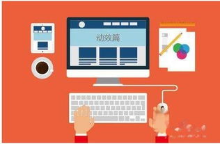 html5移動(dòng)端手機(jī)網(wǎng)站開發(fā)流程